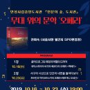 안성시립중앙도서관 이미지