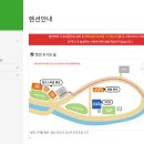 알프스마을민박 이미지