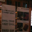 철든포차 이미지