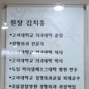 미소정형외과의원 이미지