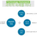 ㈜올림피아드학원 이미지