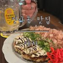 [신사동 맛집] 맛있는 일식이 있는 이자카야 ‘타키’신사점 후기.