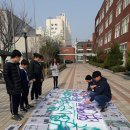 월배중학교 이미지