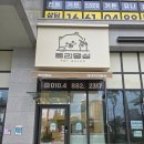 토리멍실 이미지