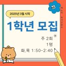 노리논술교습소