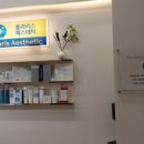 원 에스테틱 이미지