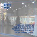 명성뽑기방 이미지