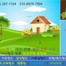 진우법무사사무소