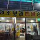 한누리PC 이미지