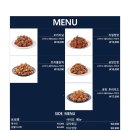 닭강정공방 이미지