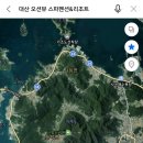 대산오션뷰 스파펜션&리조트 이미지