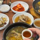 개성한방삼계탕 이미지