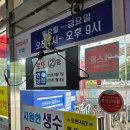 로또명당이천쌀유통 네이버블로그