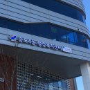 송도4동 행정복지센터 이미지