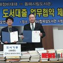 동해시 평생교육센터 이미지