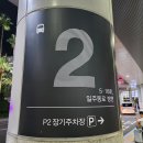 일주동로 이미지