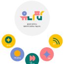 조이유니팝홍익성서센타미술학원