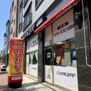 동탄산단 현대카센타 | 방교동맛집 순자매감자탕 40년 전통 국내산 생등뼈의 깔끔한 매력