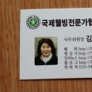행복교육사 이미지