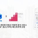 알파카서비스