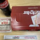 신통치킨충북혁신점 | [충북혁신도시 맛집] 클래식한 양념치킨 맛집, 페리카나 덕산점 내돈내산 솔직후기!(빠른 배달 야식추천 ✈️)