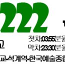 석관동 온누리병원 앞 이미지