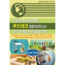 명인테크 이미지