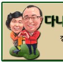 금화로12번길 네이버블로그