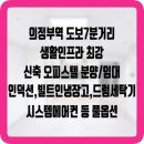 NEW센스공인중개사사무소 이미지