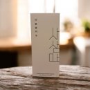 한진부부한의원 이미지