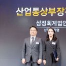 하영통상
