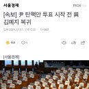 국힘 김예지(비례) 의원 돌아옴 이미지