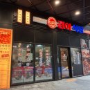 경아식당 이미지