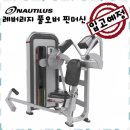 핫플짐 | 군산수송동헬스장 군산 핫플짐 수송점에서의 운동 경험 후기