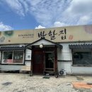 반할집 네이버블로그