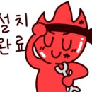 경동나비엔_교원라이프일반
