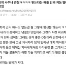 솔직히 사주나 관상 믿는다는 애들 진짜 지능 떨어져보임 이미지