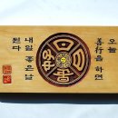 날마다좋은날 이미지