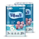 잘풀리는집 - 서구 달서로54길 13-1 | 잘풀리는집