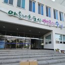 수영구청 | 만만닭강정 | 부산 수영구청 48인분 납품 후기