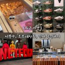 진양교차로 신발동상 | [도쿄 여행]일본 시부야/하라주쿠/오모테산도/긴자 시내구경