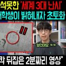 이상의 오감도 시제 4호의 비밀이 풀리다 이미지