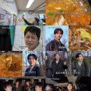 국수집N분의1 MBC연예