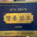 상상빈대떡 이미지