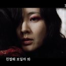 금자씨네 이미지