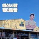 광시시장 이미지