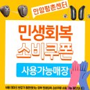 평촌덴마크보청기 | 안양보청기 선택 시 알아두면 좋은 꿀팁 서울덴마크보청기 안양평촌센터에서 해결하세요.
