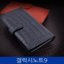 제품코드 : AD-00978673 뷰케이스 갤럭시A72017 갤럭시노트9. 월렛크로커 천연가죽 폰케이스 N960 판매가 :80000원 이미지