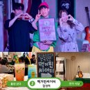 틱톡틱톡 | 홍대 연극 식당 맥거핀씨어터 로맨틱톡2 솔직후기