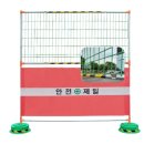 ㈜부강산업개발 이미지